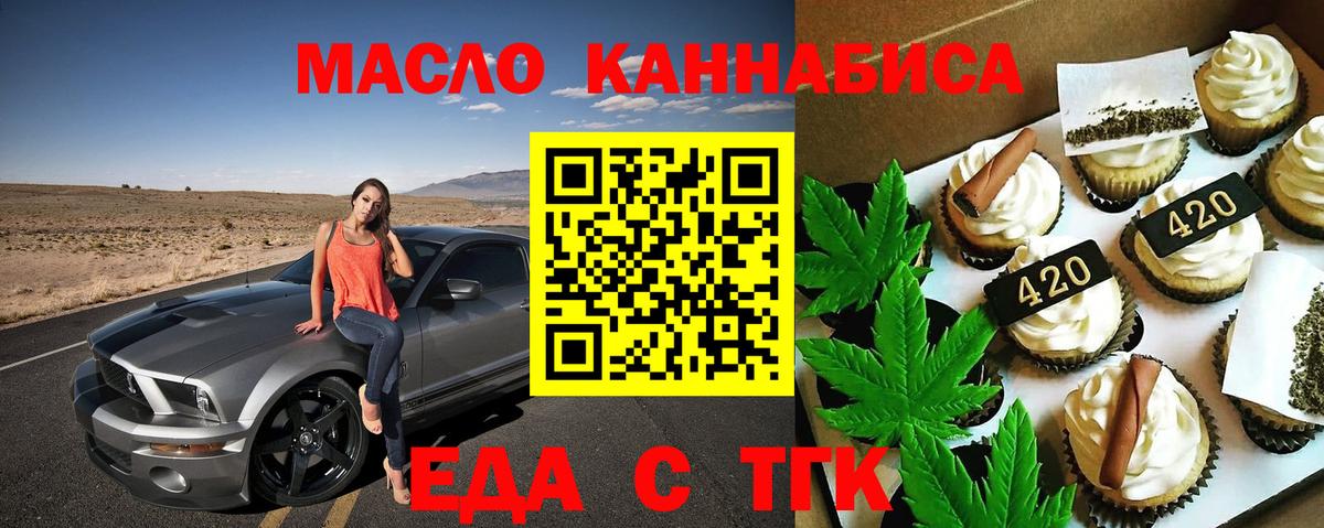Конопля  Ишимбай  Cocaine  МЕФ   Кетамин  Метамфетамин  ГАШ  ГАШИШ  Вход с VPN 