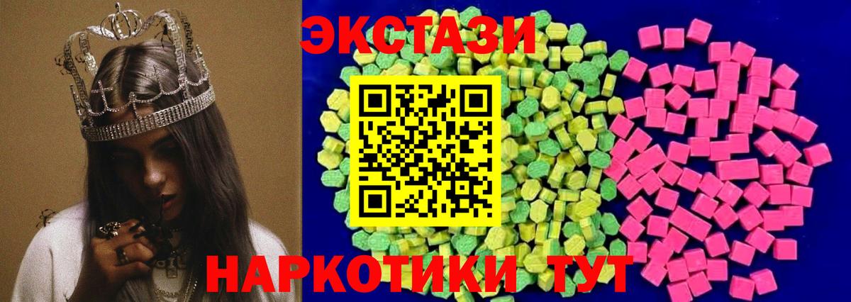 ЭКСТАЗИ Philipp Plein Ишимбай