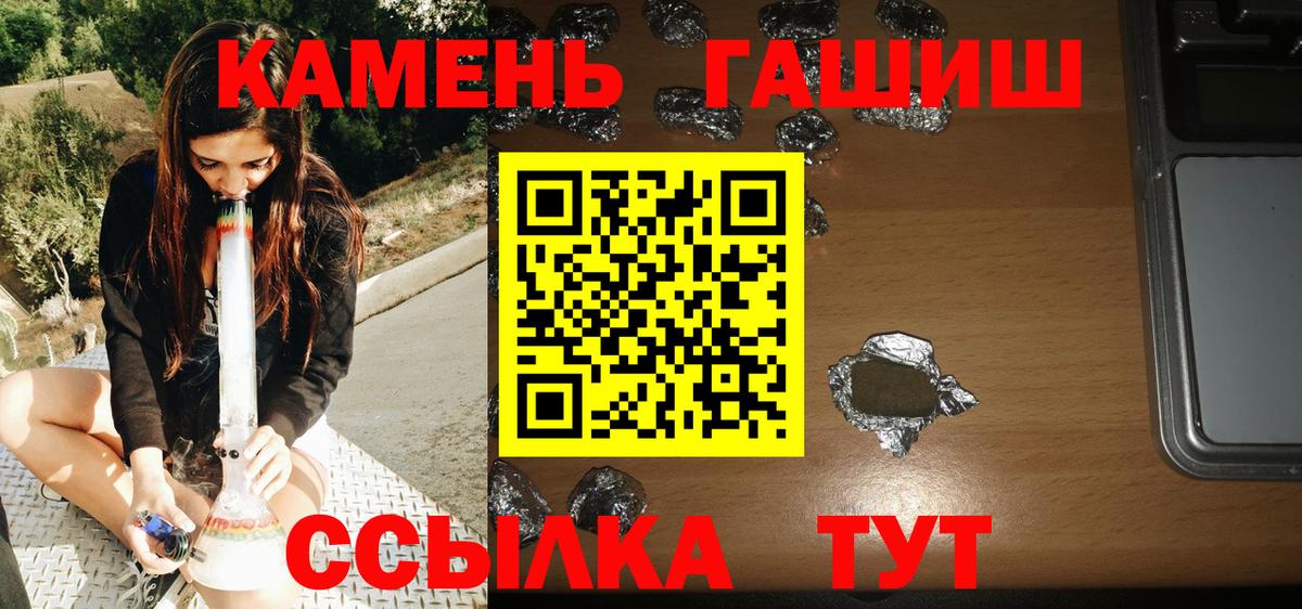 ГАШ Изолятор Ишимбай