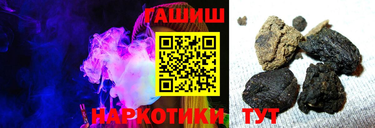 ГАШИШ AMNESIA HAZE  ГАШ  Гашиш убойный  Ишимбай  Вход с VPN 