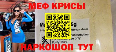 a pvp Гусь-Хрустальный