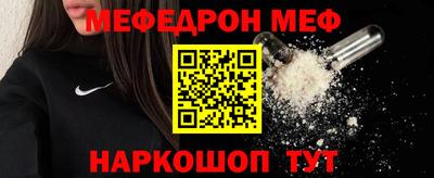 спиды Беслан