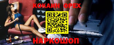 мефедрон VHQ Бийск
