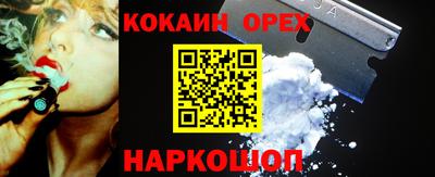 мефедрон VHQ Бийск