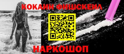 мефедрон VHQ Бийск