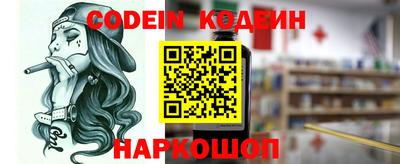 мефедрон VHQ Бийск