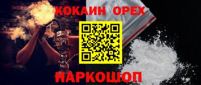 мефедрон VHQ Бийск