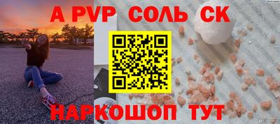 спиды Беслан