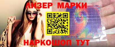 круглые Берёзовский