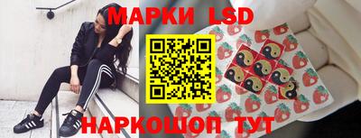 спиды Беслан