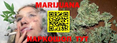 мефедрон VHQ Бийск