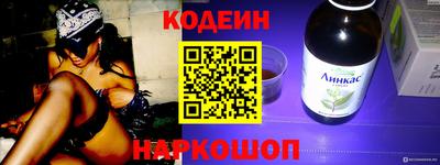 спиды Беслан