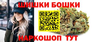 мефедрон VHQ Бийск
