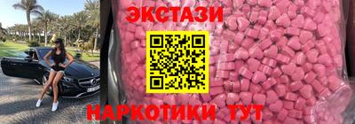 мефедрон VHQ Бийск