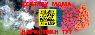 спиды Беслан