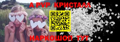 спиды Беслан