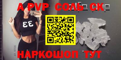 мефедрон VHQ Бийск