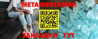 спиды Беслан