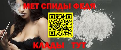 мефедрон VHQ Бийск