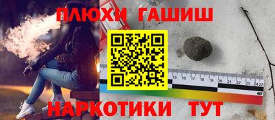 мефедрон VHQ Бийск