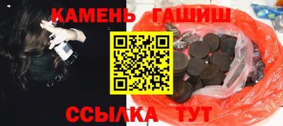 метамфетамин Гусиноозёрск