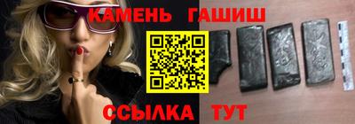 спиды Беслан