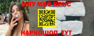 MESCALINE Бугуруслан