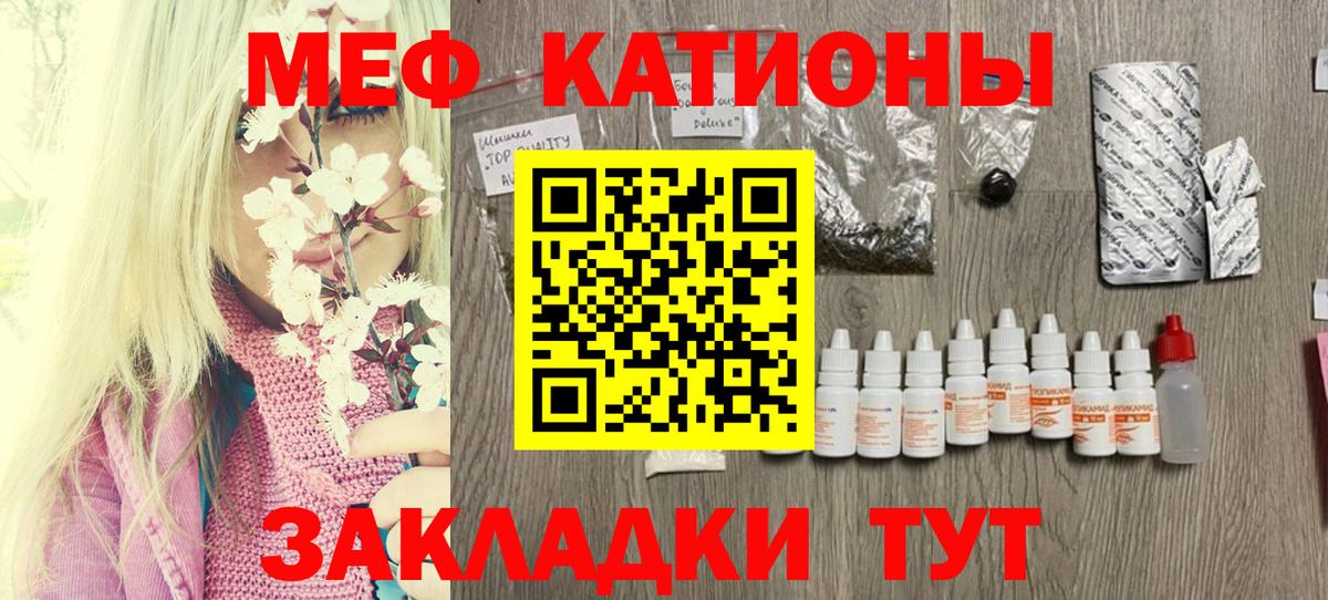 МЕФ  МЕФ  Вход с VPN  Ишимбай  Меф mephedrone  Меф мяу мяу 