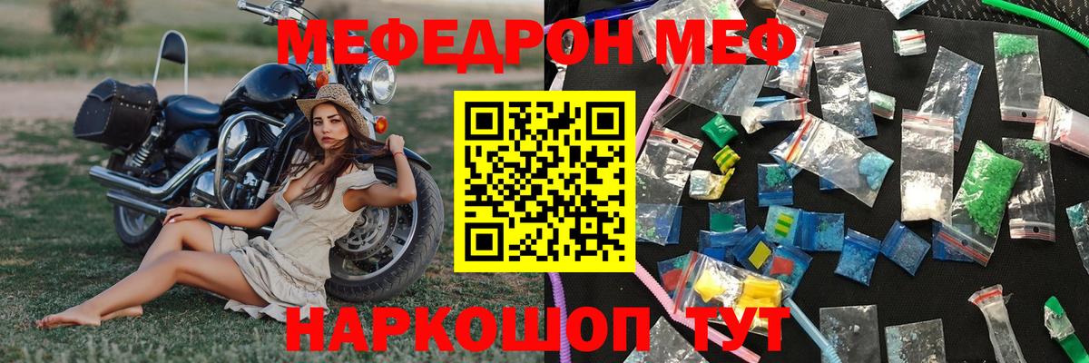 Cocaine Ишимбай