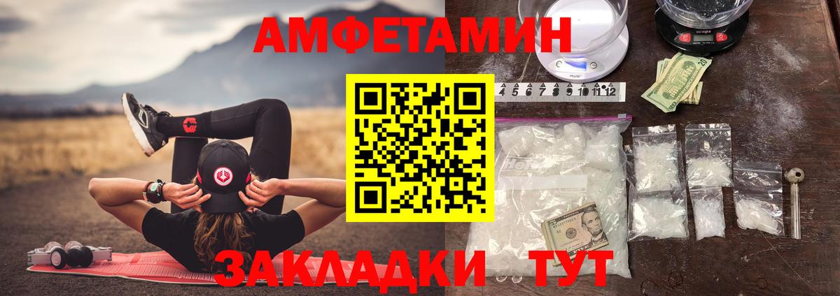 Ишимбай  МЕТАМФЕТАМИН пудра  Вход с VPN 