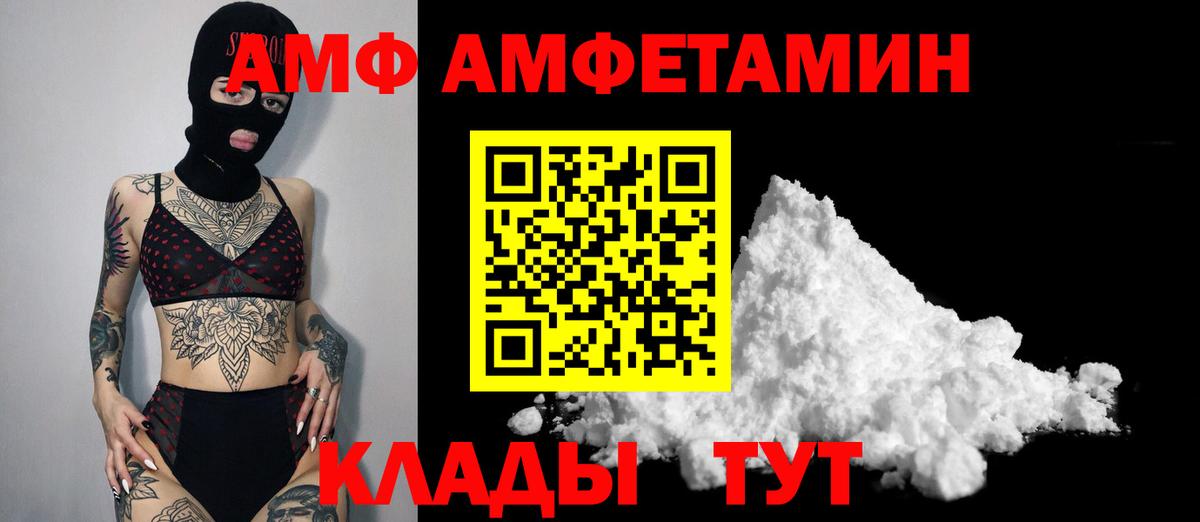 МЕТАМФЕТАМИН пудра Ишимбай